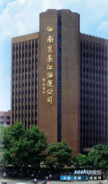 武汉长江设计院签订“3000吨原油船”设计合同