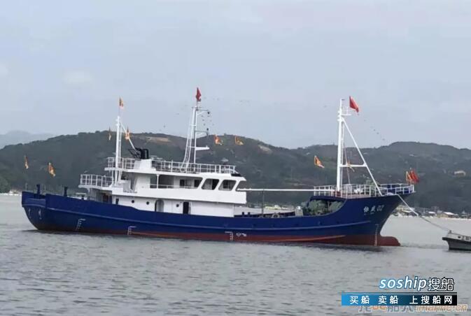 立新船舶远洋拖网渔船下水
