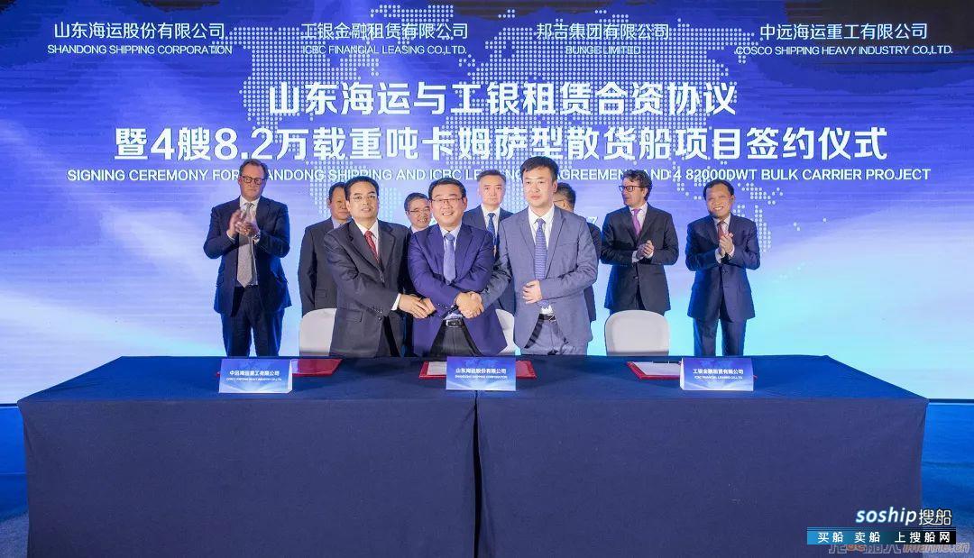 扬州中远海运重工获4艘散货船订单