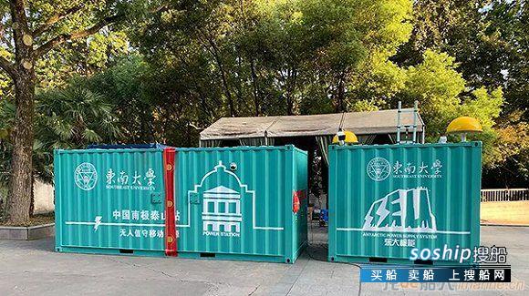 “巨型充电宝”随“雪龙”号出征