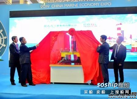招商工业联合中海油服发布新型深水钻井平台
