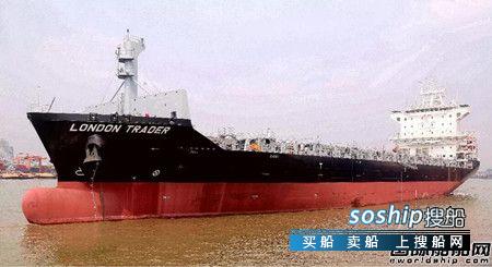 广东中远海运重工集装箱船试航创造70小时最短纪录