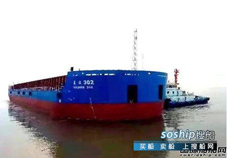 上海中远海运重工交付12000吨顶推组合体驳船项目首批船舶