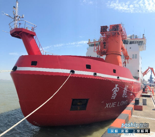 埃克森美孚为“雪龙2”号定制润滑解决方案