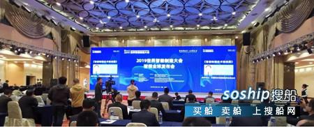 武船船舶管件智能制造新模式入选中国智能制造十大科技