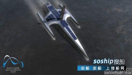 科技巨头IBM加入无人驾驶船研究项目