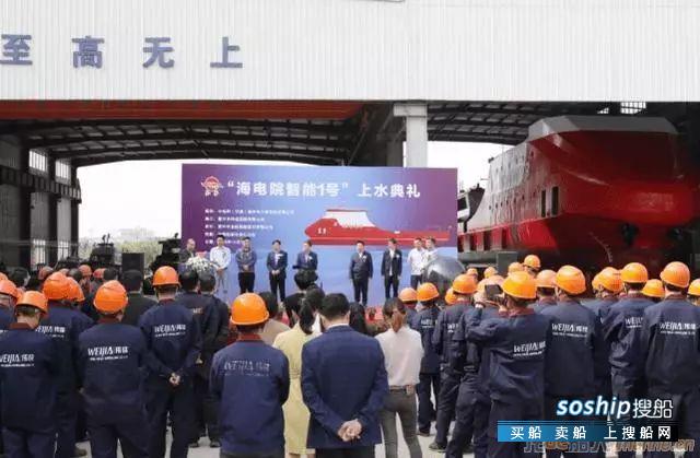浙江省首艘智能船舶下水
