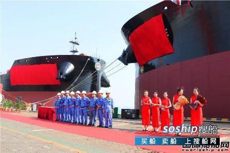 广船国际同日完成两船命名三船进坞