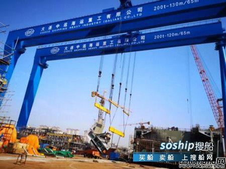 大连中远海运重工双吊联抬解决挖泥船超重分段吊装难题