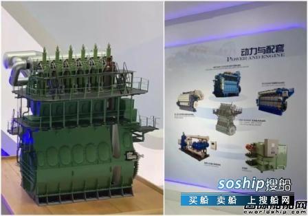 沪东重机“中船海洋动力”品牌亮相海博会