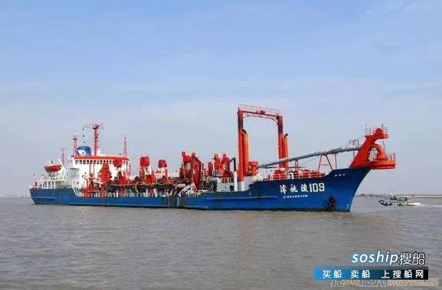 中国首艘可艏吹作业耙吸式挖泥船“津航浚109”轮正式退役