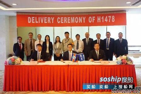 外高桥造船交付德和海运一艘18万吨散货船