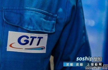 GTT前三季度业绩大增LNG船订单创新高