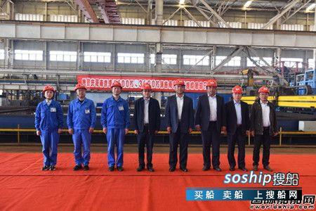 镇江船厂2艘全回转消拖两用船开工建造