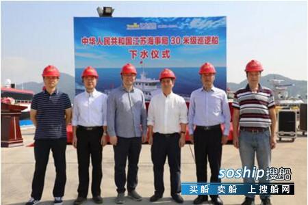 江龙船艇承建江苏海事局巡逻船项目顺利下水
