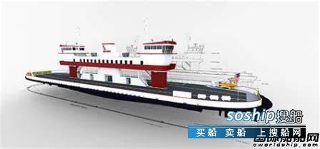 Shearer获双头柴电渡船设计合同