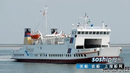 瓦锡兰获客滚渡船燃料系统改装合同