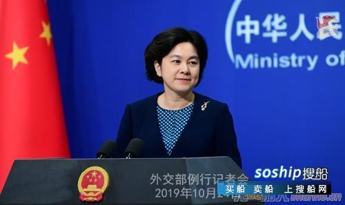 越南称中方船只在南海作业损害其主权 外交部回应