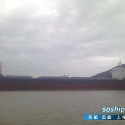 货船出售 出售27344吨散货船
