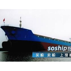 货船出售 出售13600吨散货船