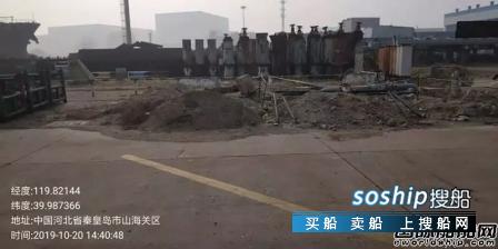 山船重工被立案查处？！存在严重环境违法行为