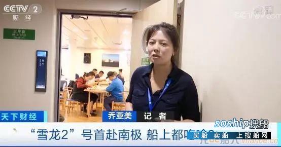 “雪龙2”号首探南极，在船上都吃些啥？带你“上船”一探究竟
