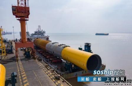 润邦海洋超大型海上风电桩基基础建成发运