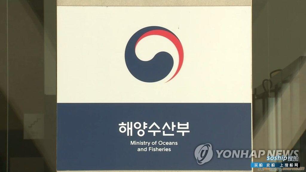 韩国140公务船将逐步使用清洁能源