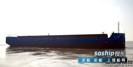 上海中远海运重工再交两艘12000吨顶推组合体驳船