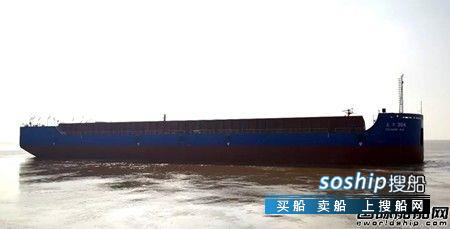 上海中远海运重工再交两艘12000吨顶推组合体驳船