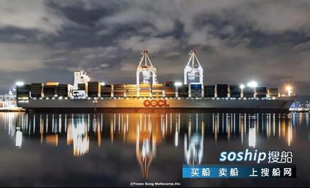东方海外三季度总收益增5.8%至16.46亿美元