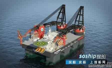 GE助力全球最大起重船"Sleipnir"号破世界纪录