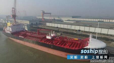 新韩通船舶重工交付一艘38000吨油化船