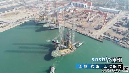 中集来福士“湾钻4号” 自升式平台离港投入运营