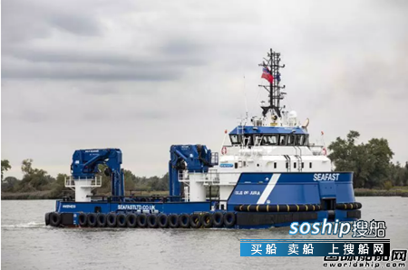 达门为Seafast Marine建造可再生能源服务船命名