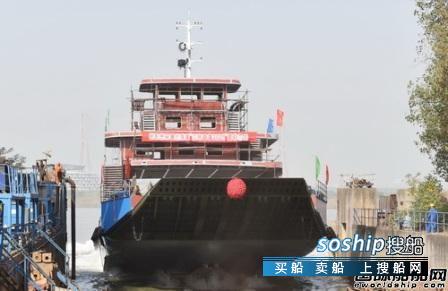 镇江船厂又一艘车客渡船下水