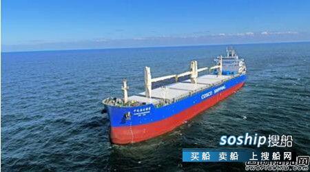 大连中远海运重工62000多用途纸浆船N1002完成试航