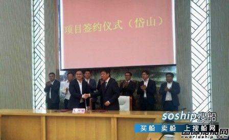 增资7亿元！浙江友联船厂打造豪华邮轮修理基地