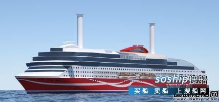 厦船重工在建船将成为全球最环保智能客滚船