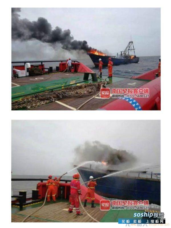 北海一艘渔船突发大火浓烟滚滚 11名船员遇险