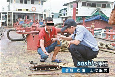 用清污公司打掩护 改装船舶走私成品油被缉