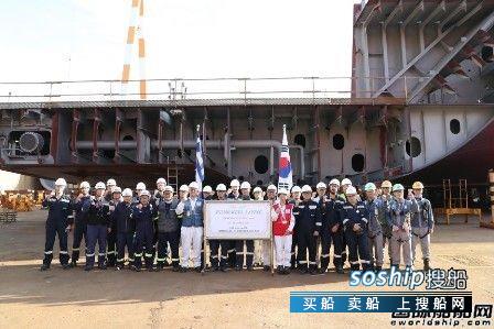 三星重工为GasLog一艘17.4万方LNG船铺设龙骨