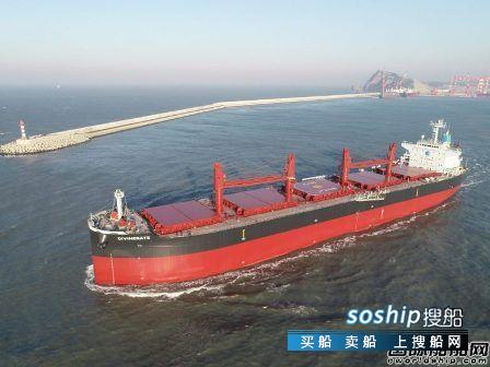 南通中远海运川崎交付1艘Ultramax型散货船