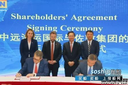 中远海运国际香港与佐敦集团续签合作协议