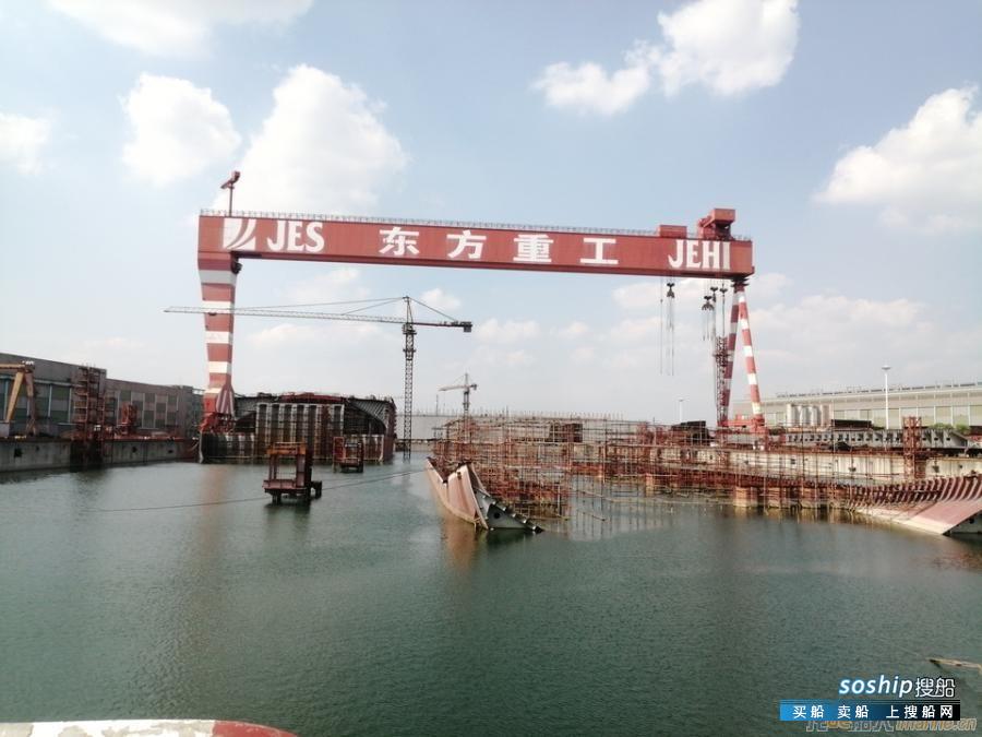 东方重工第二次拍卖流拍