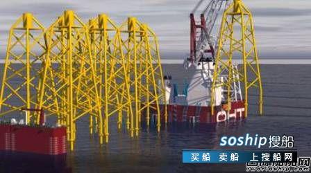Ulstein耕耘海上风电船领域