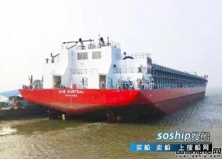 武船集团新13000吨甲板运输船3号船离厂即将交付