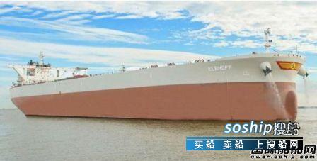 新兴航运三季度扭亏为盈将推迟安装洗涤器