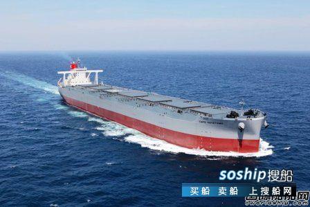 川崎汽船在JMU订造1艘21万载重吨散货船