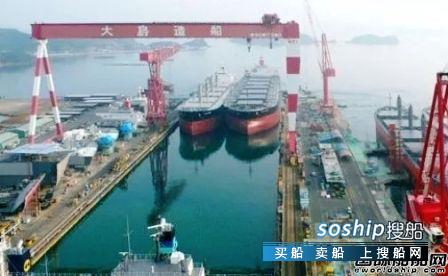 台湾航业在两家日本船厂订造2艘散货船